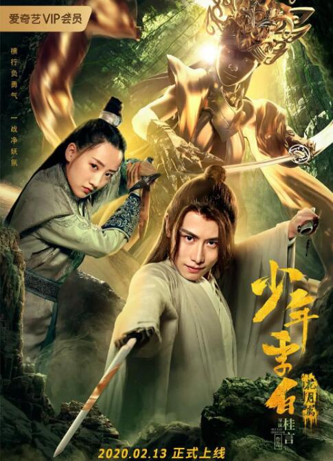 《连接中止恐怖片》主视觉